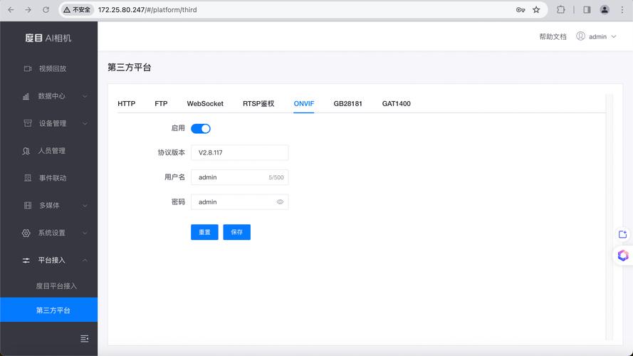 Android如何获取服务器IP地址？-图3