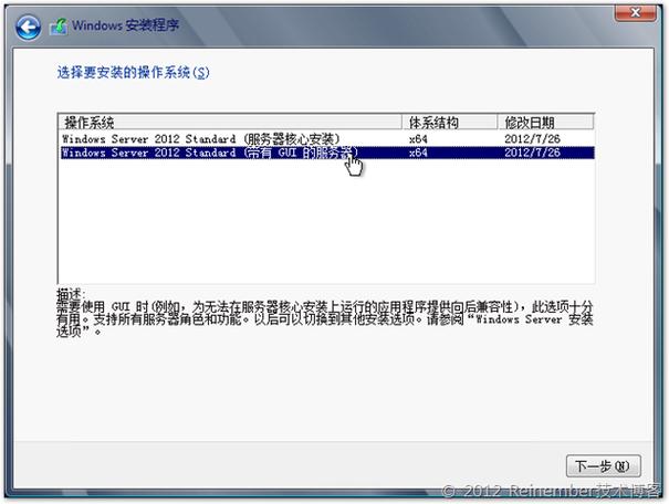 Windows如何配置VPN服务器？-图3