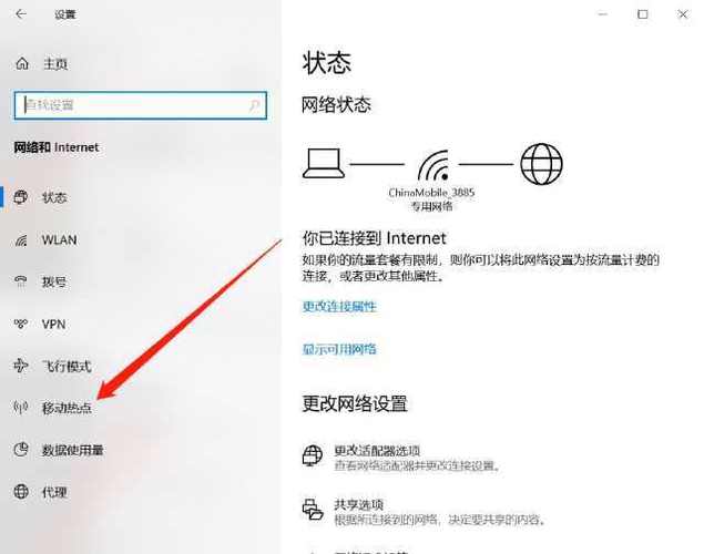 电脑如何查看是否装了无线网卡？-图2