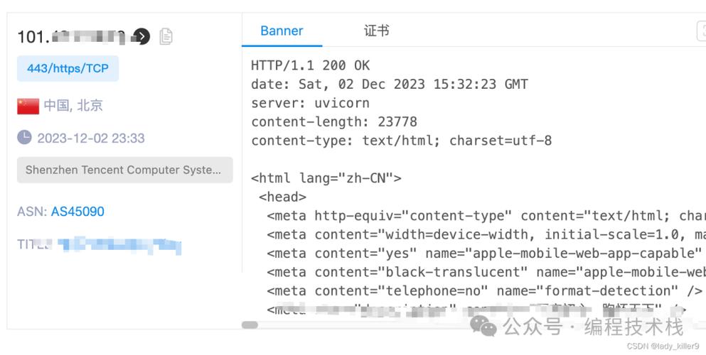 Servlet如何获取服务器真实IP地址？-图1
