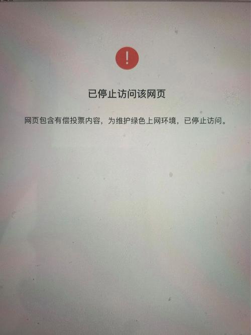 网站被关停,只因备案出问题?-图2 网站被关停,只因备案出问题?-图2