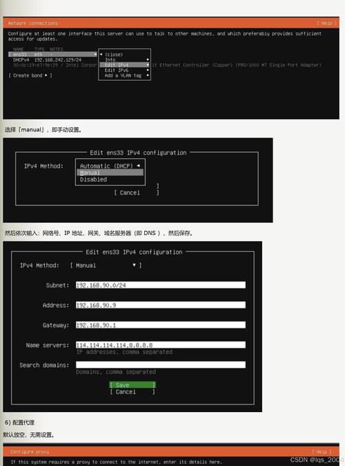 Ubuntu如何SSH远程服务器?-图1 Ubuntu如何SSH远程服务器?-图1