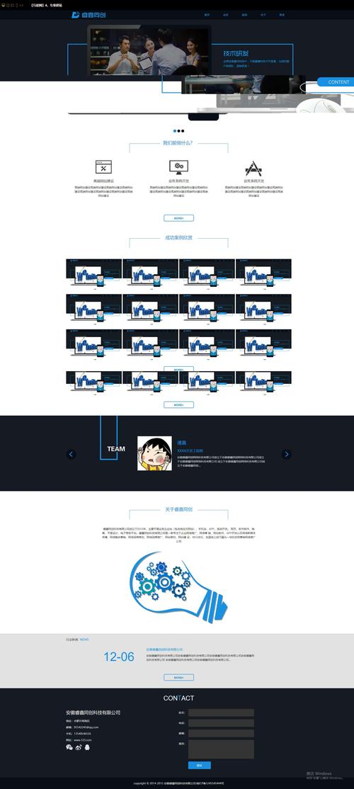 自适应与响应网站,究竟有何区别?-图1 自适应与响应网站,究竟有何区别?-图1