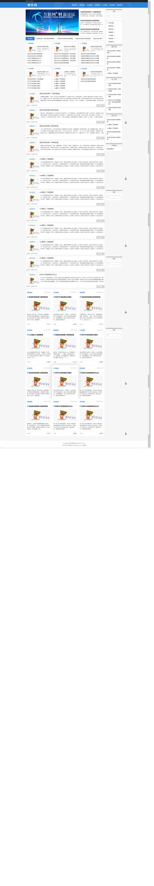 自适应与响应网站,究竟有何区别?-图2 自适应与响应网站,究竟有何区别?-图2