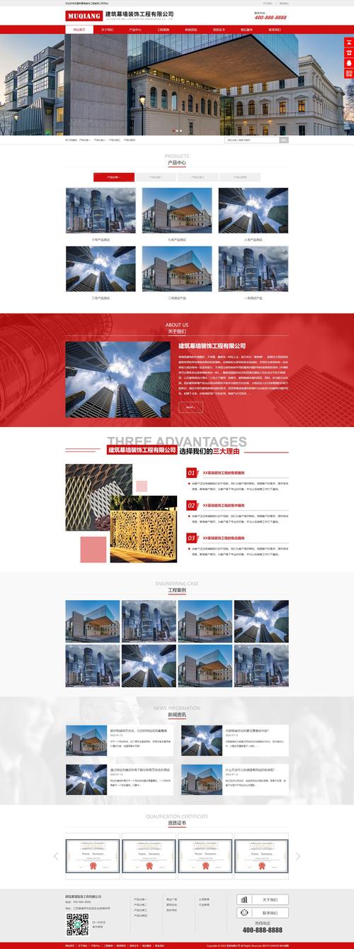 网站建设与设计,如何提升辖网站用户体验?-图1 网站建设与设计,如何提升辖网站用户体验?-图1