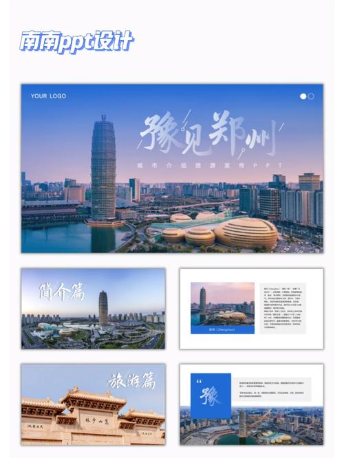 郑州网站制作哪家好？-图3