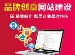 郑州网站制作哪家好？-图2