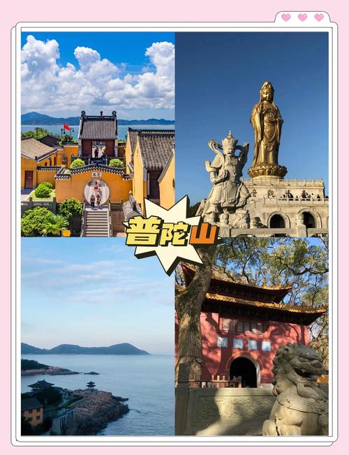 舟山网站制作为何选舟山本地？-图1