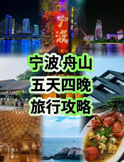 舟山网站制作为何选舟山本地？-图2