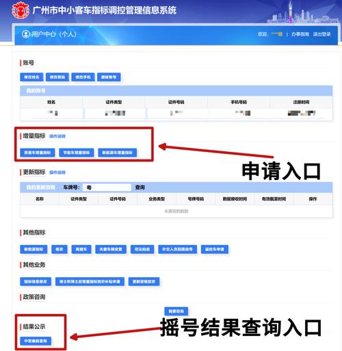 广州网站备案取名有何规则限制?-图2 广州网站备案取名有何规则限制?-图2