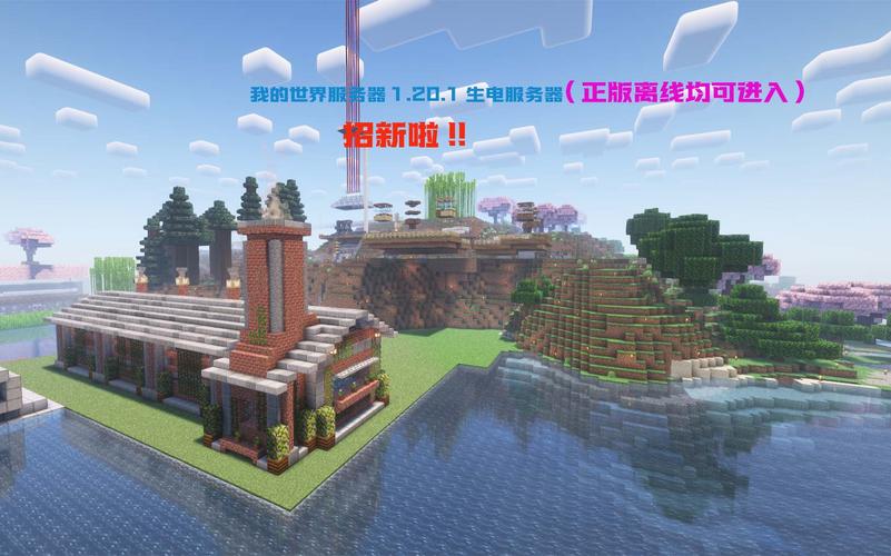 minecraft怎么建服务器-图2