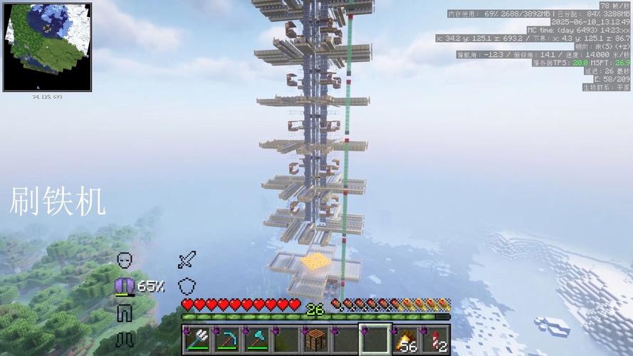 minecraft怎么建服务器-图3