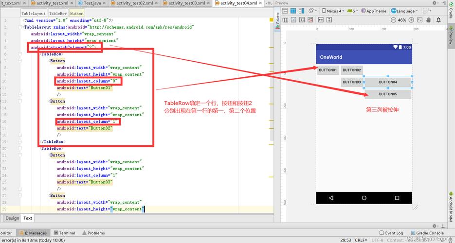 Android如何解析服务器返回的XML数据?-图3 Android如何解析服务器返回的XML数据?-图3