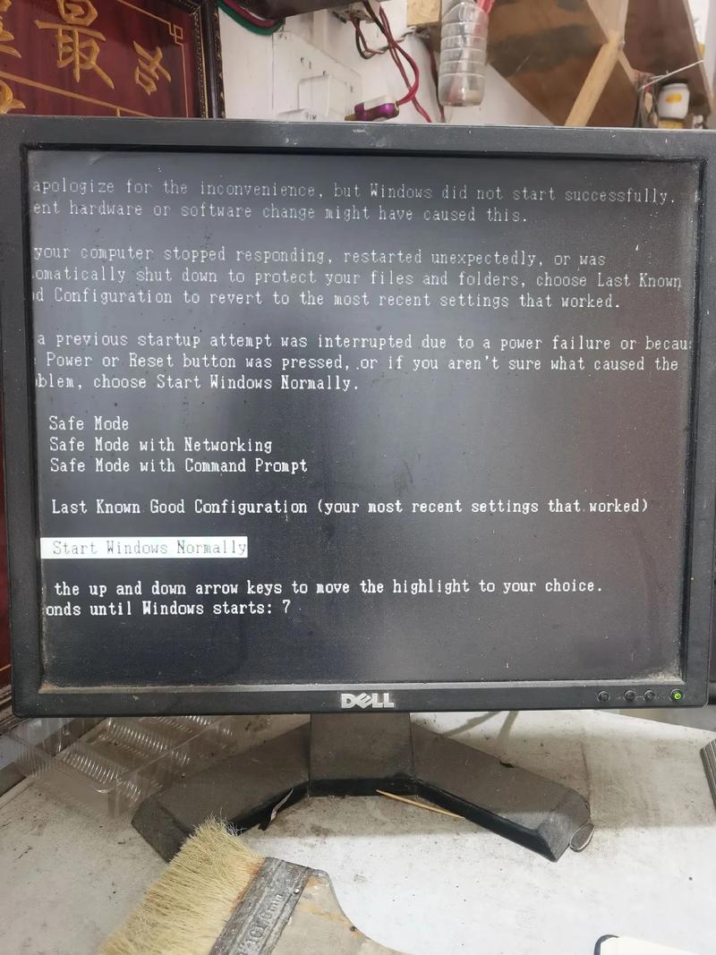 电脑主机已开但显示器无反应怎么办？-图2