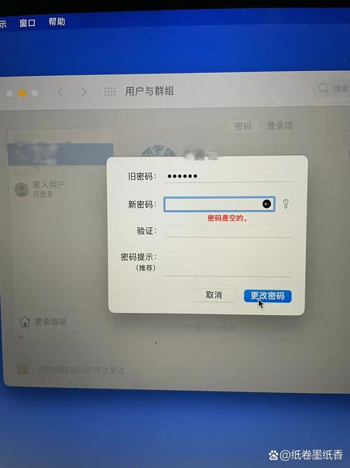 苹果电脑如何取消开机密码?-图2 苹果电脑如何取消开机密码?-图2