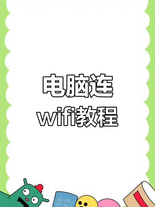 台式电脑无线网卡安装步骤有哪些?-图3 台式电脑无线网卡安装步骤有哪些?-图3