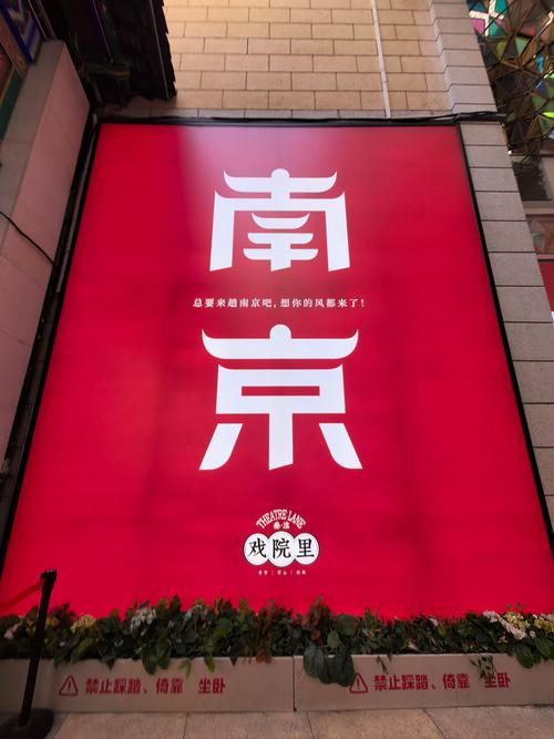 南京个人网站设计，如何打造独特品牌形象？-图3