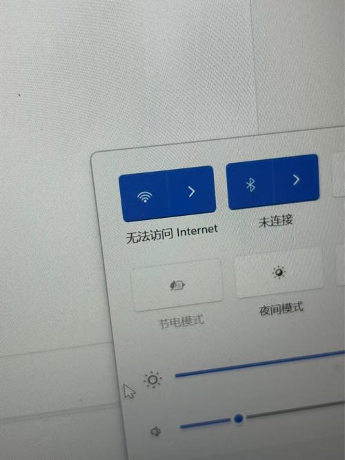 能连网却无法上网，究竟为何？-图1