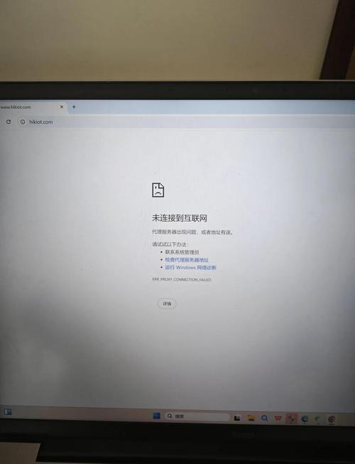 能连网却无法上网，究竟为何？-图2
