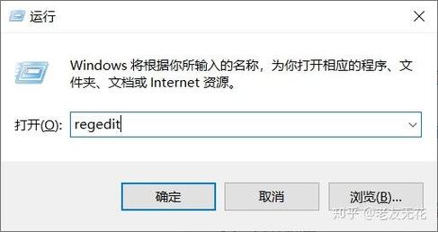 电脑依赖服务或组无法启动，如何解决？-图1