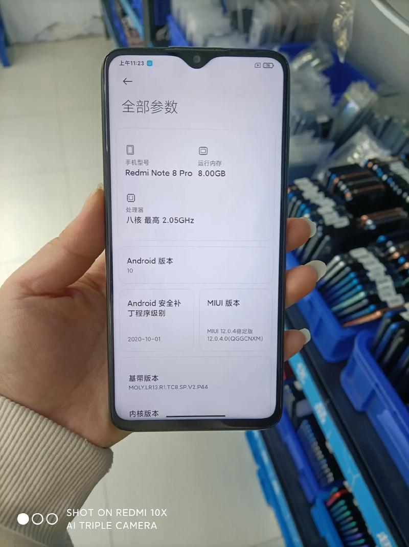 红米note怎么连接电脑-图3