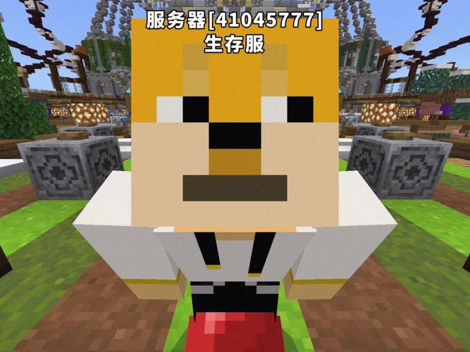 如何搭建维护和平Minecraft服务器？-图2