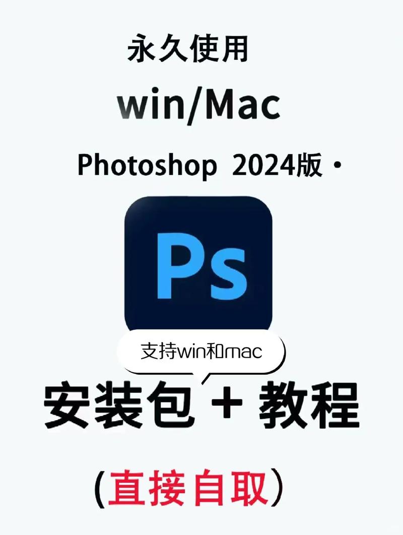 电脑版Photoshop如何高效入门？-图2