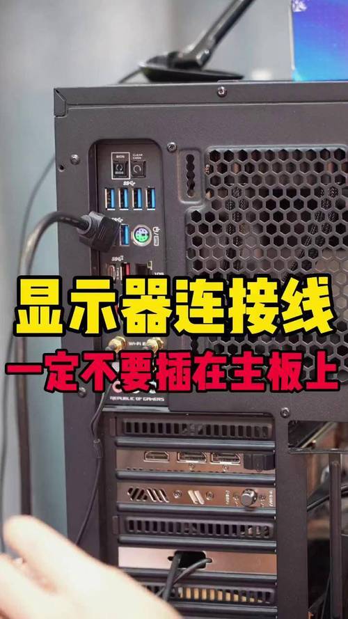 笔记本连接电脑显示器怎么操作？-图2