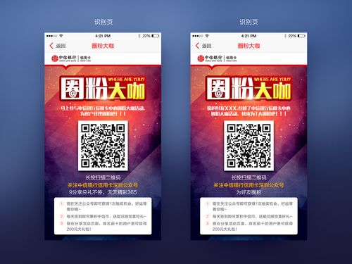 微信H5网站模板下载,哪里找免费优质资源?-图2 微信H5网站模板下载,哪里找免费优质资源?-图2