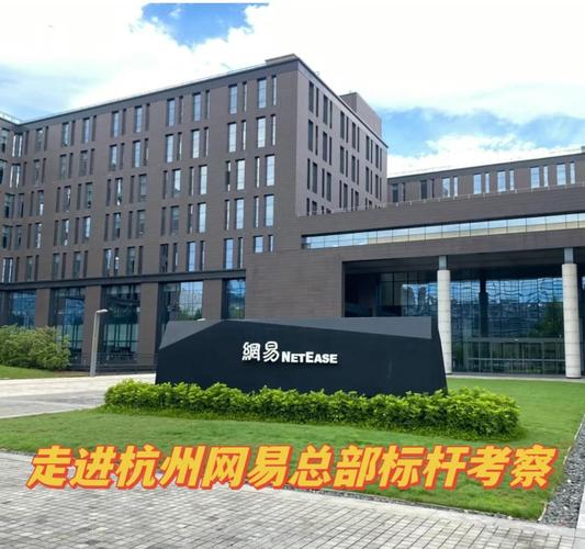 杭州网站建设第一品牌-图1