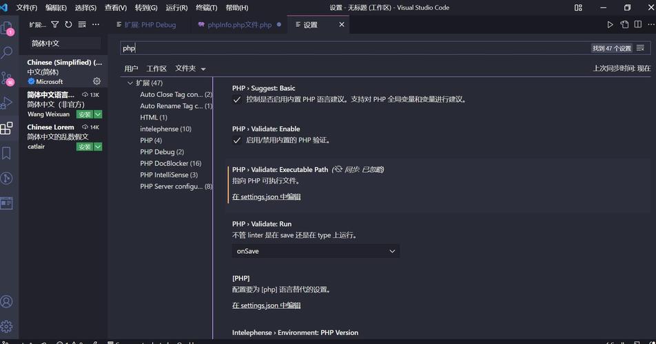 WampServer搭建服务器如何快速配置？-图3