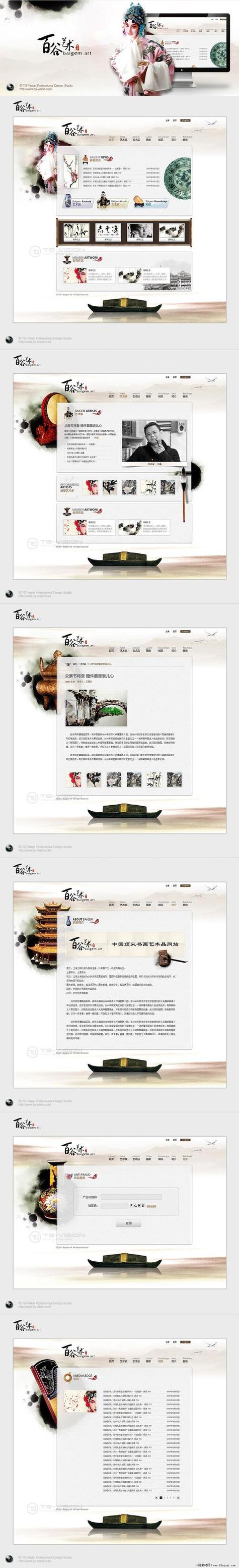 怎么制作一个个人网站-图2