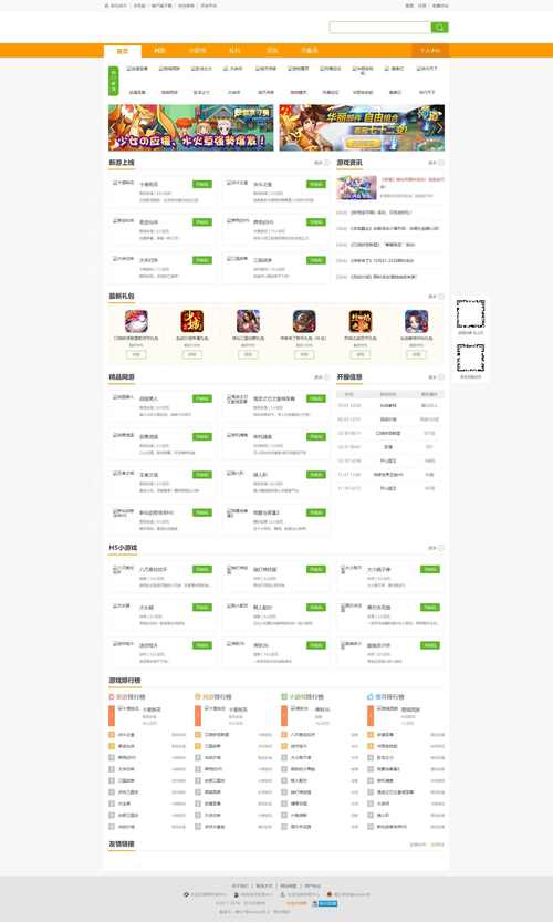 h5网站大概什么价格-图2 h5网站大概什么价格-图2