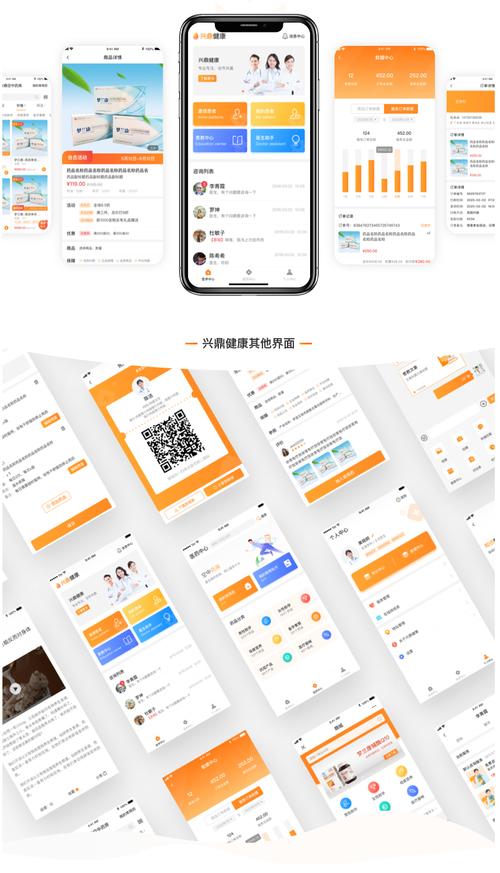 h5网站大概什么价格-图3 h5网站大概什么价格-图3