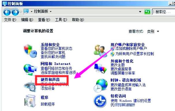 电脑耳机没声音音响有声音-图2