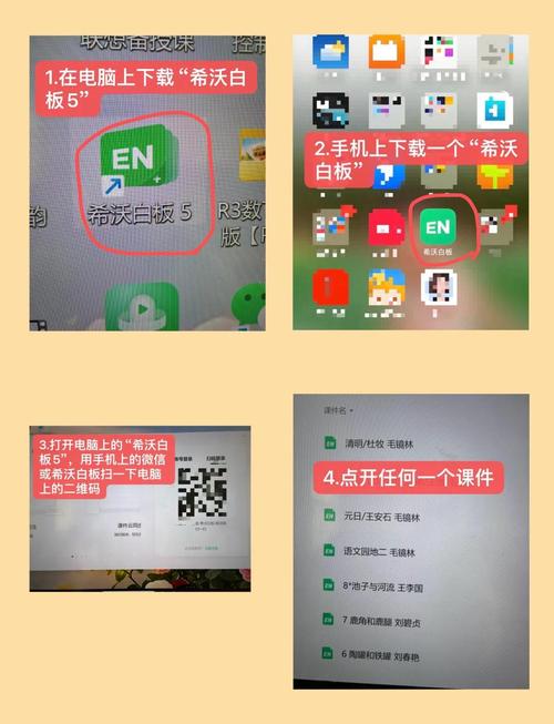手机屏幕如何投到电脑上？-图2