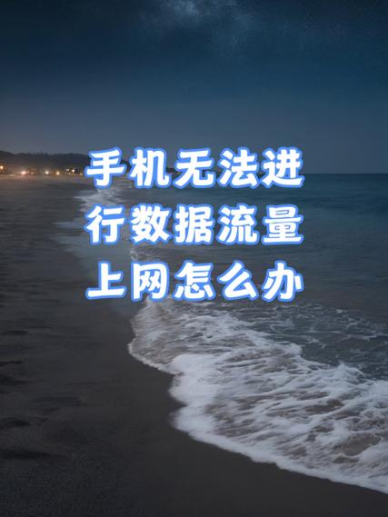 电脑如何用手机流量上网？-图1