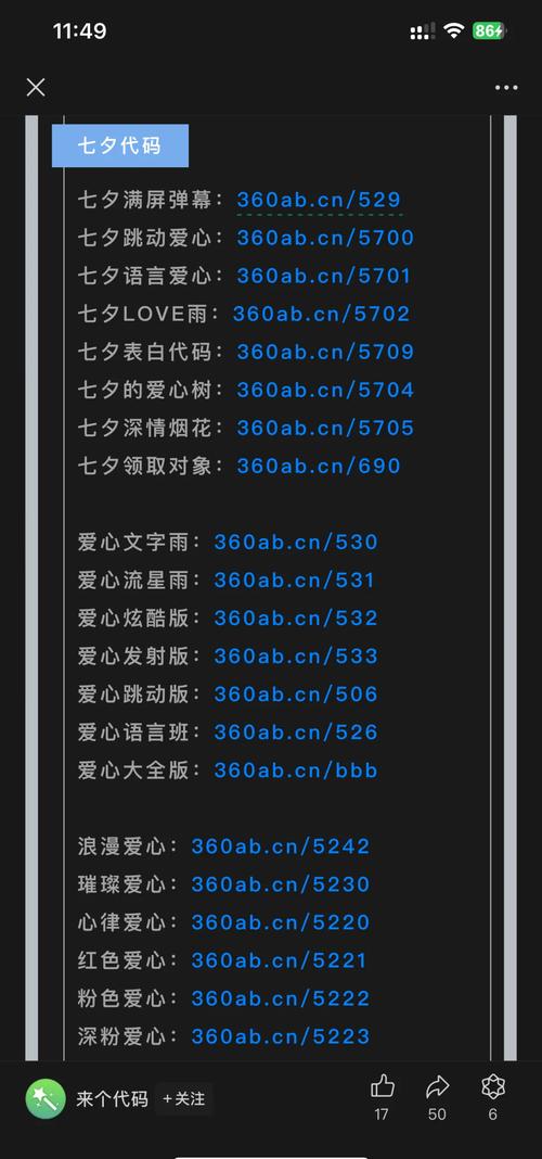 免费电商网站源码真能用？安全吗？怎么维护？-图2