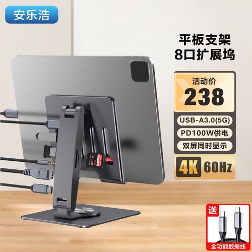 带HDMI接口的平板电脑能接显示器吗?-图2 带HDMI接口的平板电脑能接显示器吗?-图2