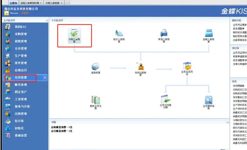 Kis专业版服务器为何提示不是有效的？-图2
