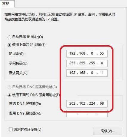 如何查询服务器IP地址?-图3 如何查询服务器IP地址?-图3