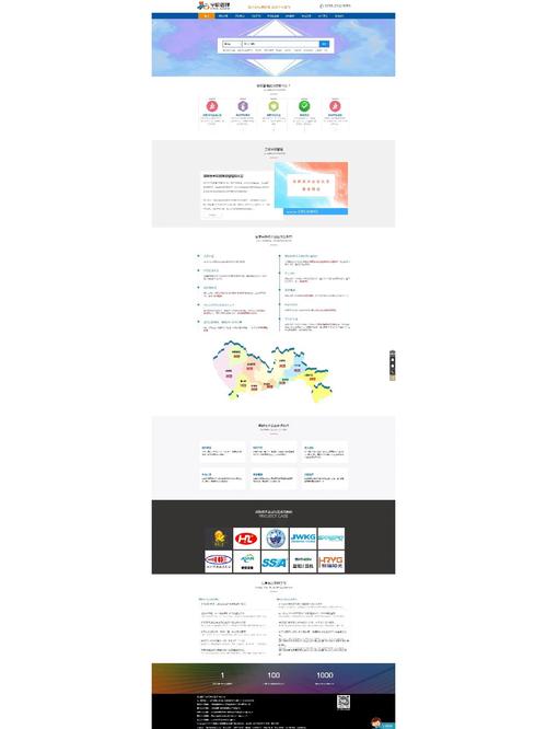 网站名与域名为何不一致？-图3