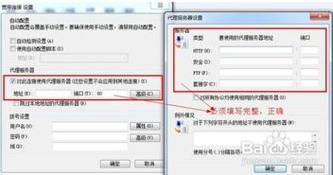 网站名与域名为何不一致？-图2