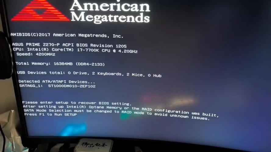 电脑开机桌面消失，如何快速解决？-图2