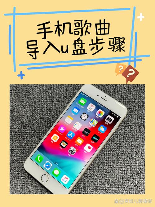 手机歌曲如何快速传电脑？-图2