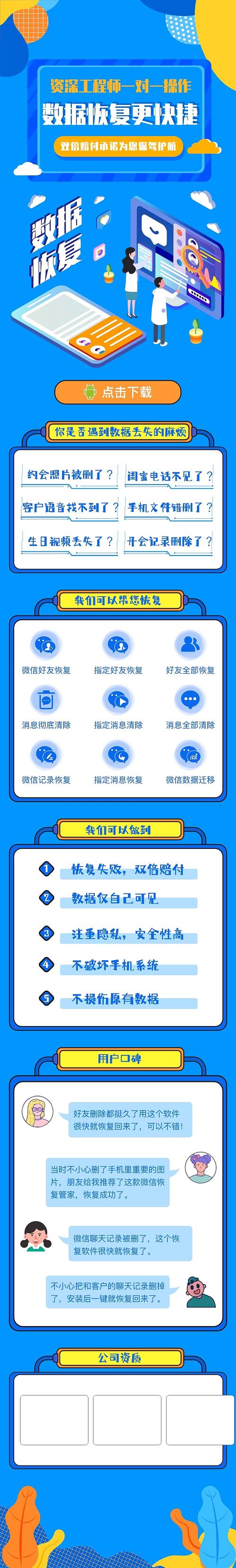 手机真能独立建网站？步骤复杂吗？-图3