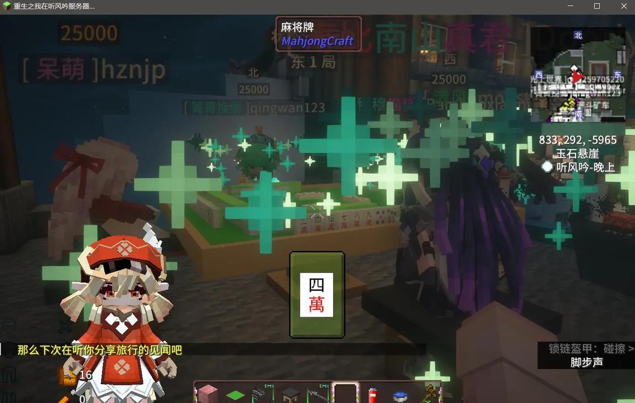 电脑下载我的世界具体步骤是什么？-图3