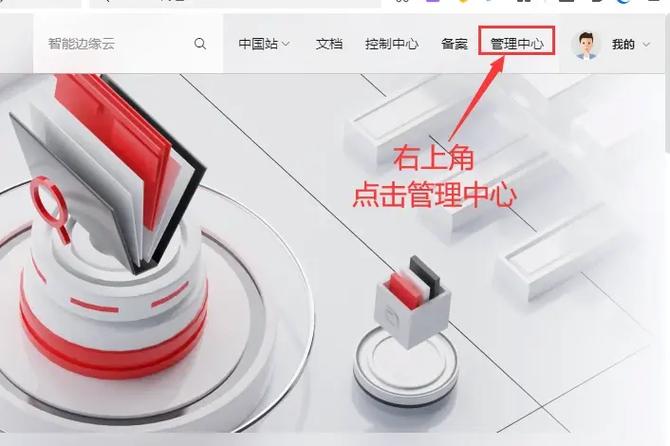 ccproxy代理服务器如何使用？-图3