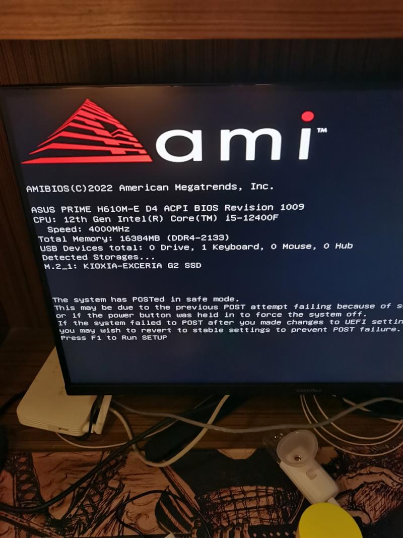 联想电脑开机后进不了系统怎么办？-图2