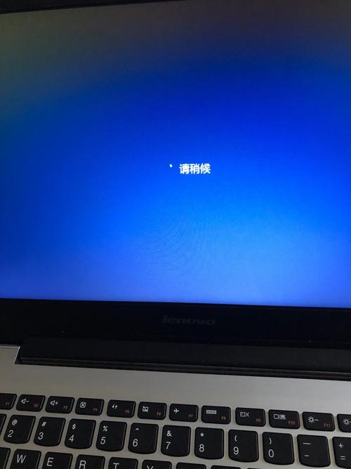 联想电脑开机后进不了系统怎么办？-图3